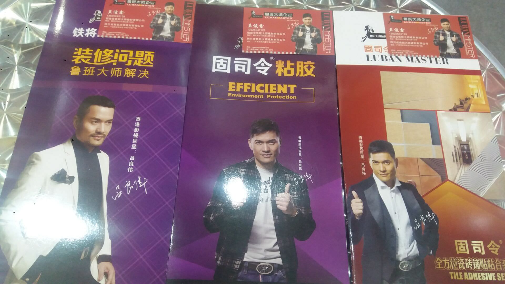 展会材料 展会材料