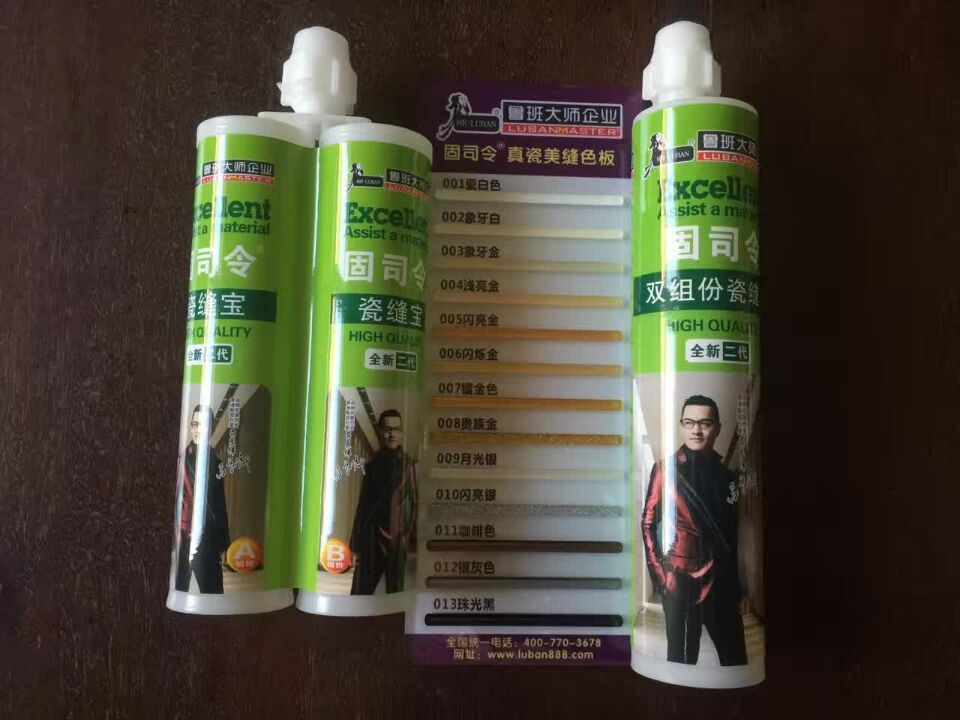 瓷缝宝 瓷缝宝