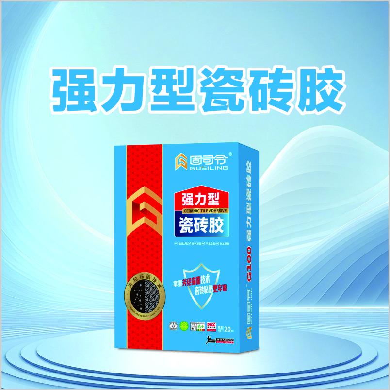 G100强力型瓷砖胶