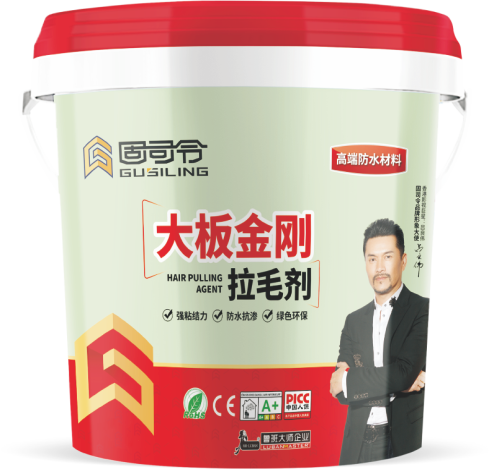 L901大板金刚拉毛剂施工视频